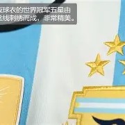 电子游戏-阿根廷足球明日之星悌子追随梅西脚步(阿根廷足球巨星梅西)