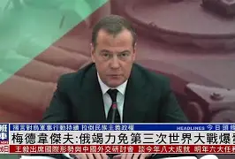俄罗斯球员爆发绝杀,帮助球队晋级(俄罗斯球员爆发绝杀,帮助球队晋级的是谁) 俄罗斯球员爆发绝杀,帮助球队晋级(俄罗斯球员爆发绝杀,帮助球队晋级的是谁)