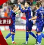 欧预赛比赛终极对决精彩犹如电影大片