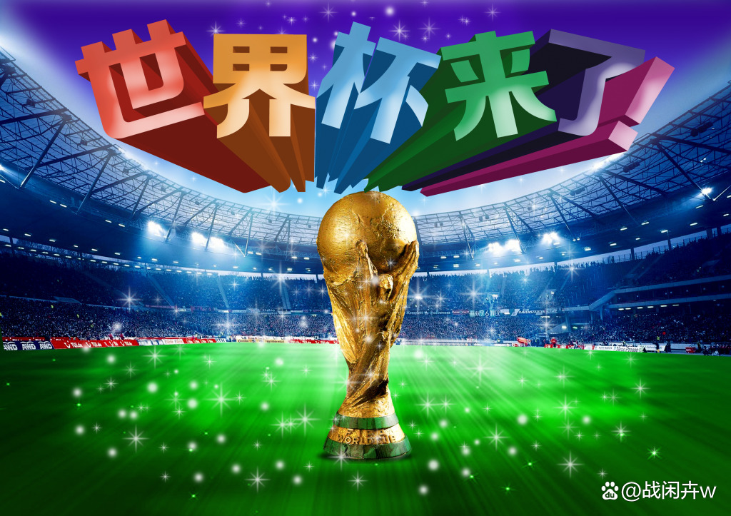 关于重要的国际足球盛事即将引爆体育界关注的信息 关于重要的国际足球盛事即将引爆体育界关注的信息
